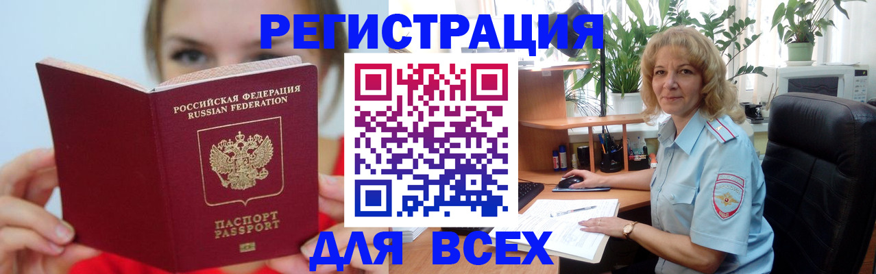 регистрация для школы в Немане