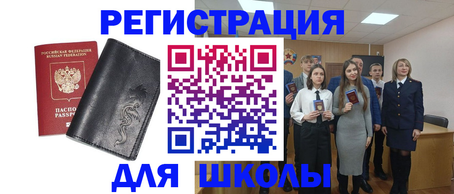 форма 3 в Немане